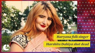 Haryana folk singer Harshita Dahiya shot dead in Panipat