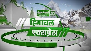 नाके पर पकड़ी गाड़ी, गिफ्ट खुला तो उड़े होश, TOP 10 न्यूज़