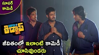 Superstar Kidnap Movie Scenes - Fish Venkat Hilarious Comedy With Aadarsh And Gang
