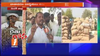 Farmers Suffer With Lack of Support Price For Rice Crop in Medak | Special Drive | iNews
