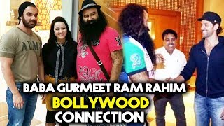 Baba Ram Rahim And Secret Bollywood Connection Revealed