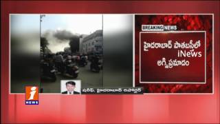 Fire Accident In Electrical Shop at Shalibanda in Hyderabad | inews
