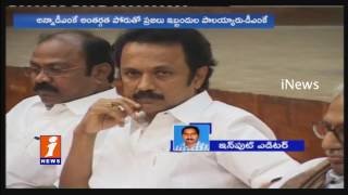 MK Stalin Meet With DMK Leaders | Decides Opposite Vote To Government In Assembly | Tamil Nadu