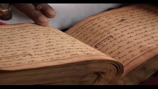 लुप्त होने की कगार पर 1100 साल पुरानी पाबूची लिपि, इससे होता है ज्योतिषी समाधान