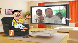 Dada Counter To YSRCP Leader Appi Reddy  His Speech | Pin Counter | iNews