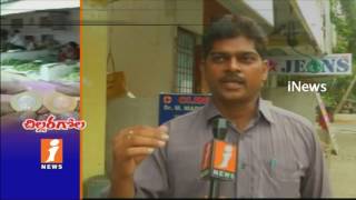 Rumours Of Ban On Rs 10 Coins Peoples Panic In Visakha | iNews