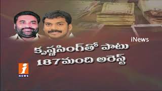 Police Sent Notices To YCP MLA's Anil Kumar & Kotam Reddy On Cricket Betting Case In Nellore | iNews