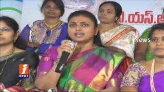 Chandrababu Neglects Public Problems Over Ban on Notes | YCP MLA Roja | iNews