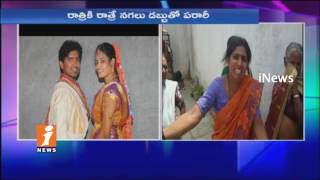 Bridegroom Escape With Gold and Money After Marriage | Bride Talk about Gurumurthy | iNews