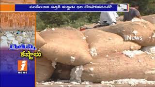 Cotton Farmers Into Losses Due To Low Supporting Price | Telangana | iNews