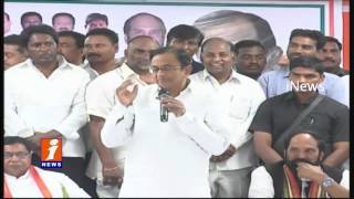 Chidambaram To Address TPCC Meeting | Comments On KCR Over SC ST Reservations | Telangana | iNews
