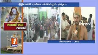 Devotees Rush In Vemulawada Rajanna Temple At Sircilla | Telangana | iNews