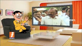 Dada Satires On Raghuveera Reddy Over His Meet Governor | Pin Counter | iNews