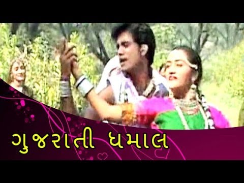 Toba - Romantic Gujrati Song - Gujrati Dhamaal