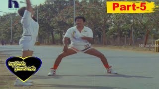 Pellaniki Premalekha Priyuraliki Shubhalekha Movie Part 5 - Rajendraprasad, Shruti, Vandana Menon