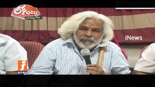 Telangana Inti Party Plans To With Gadar For Next Election | Loguttu | iNews