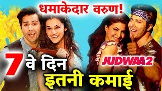 Judwaa 2 INCHES Closer To 100 Crore On 1st Week - Box Office