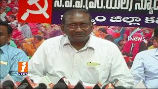 CPI Leader Potu Ranga Rao Comments On TRS Govt Over Khammam Collectorate Shifting | iNews
