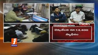 ACB Rides On All Check Posts In Andhra Pradesh | Srikakulam | iNews