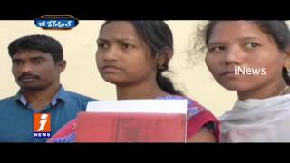 Man Cheats Unemployed Tribals In The Name Of Job At Parvathipuram | Be Careful | iNews