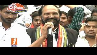 Is Uttam Kumar Reddy Political Graph Down In Telangana By Bahubali Comments? | Loguttu | iNews