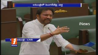 BJP MLA Kishan Reddy Speech on Singareni Employees Issues in Assembly | Winter Session | iNews