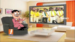 Dada Political Punches On Revanth Reddy His Speech | Pin Counter | iNews