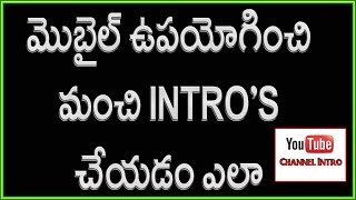 How To Make An Intro For YouTube Videos On Android Device | Telugu