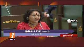 Telangana Congress Vs TRS in Assembly | SC ST Welfare Funds | KCR Vs Geetha Reddy | iNews