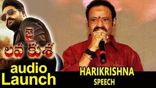 Harikrishna Speech At Jai Lava Kusa Audio Launch NTR, Nivetha Thomas, Raashi Khanna