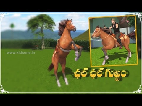 Chal Chal Gurram - 3D Animation - Telugu Rhymes 3D For Kids