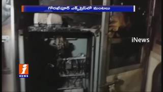Fire Accident in Gorakhpur Train | Passengers Are Safe | iNews