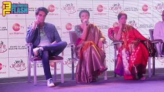 Aap ke Aa Jaane Se Serial Launch | Zee Tv | Suhasi Dhamki, Karan Jotwani, Geeta Tyagi