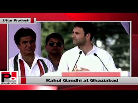 Rahul Gandhi - BJP wants to give power to only one person
