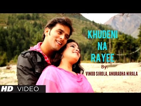 Khudeni Na Rayee Official Promo | Brand New Garhwali Album Vinod Sirola, Anuradha Nirala