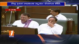 Minister Jagadeeshwar Reddy on SC ST Commission in Assembly | Question Hour in TS Assembly | iNews