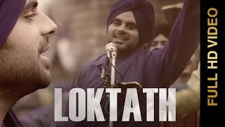 Latest Punjabi Songs | LOK TATH | JASDEEP WAHLA