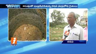 Farmers Unhappy With Crop Over Drought Hits In Kadapa | Ground Report | iNews
