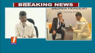 AP CM Chandrababu Naidu About Davos Tour In Vijayawada | iNews