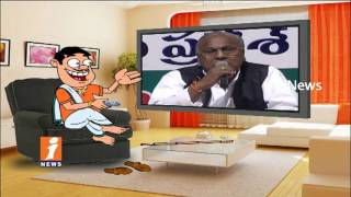 Dada Counters To V Hanumantha Rao over His Speech | Pin Counter | iNews