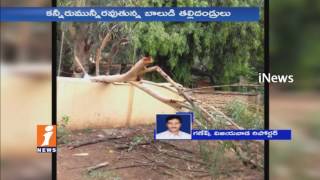 12 Years Old Boy killed as Tree Perch Collapse at at Satyanarayanapuram | iNews
