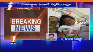Parents Leaves His Children In Tirumala | iNews