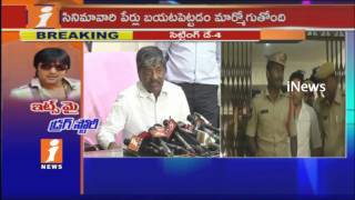 SIT Investigation Continue With Tarun In Drugs Case |SIT Collect Tarun Photos With Kelvin| iNews