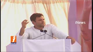 Congress Vice President Rahul Gandhi Comments On PM Modi In Twitter | iNews
