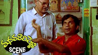 Babu Mohan Kota Srinivas Hilarious Comedy Manavarali Pelli Movie Scenes