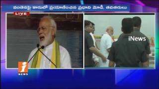 PM Modi Speech at Dhola-Sadiya Bridge Launch | Assam | iNews