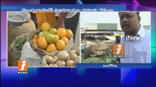 People Facing Problems Due To Vegetables Price Increased Heavily | Ongole | iNews