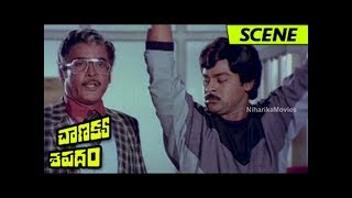 Vijayashanti And Chiranjeevi Fools Rao Gopal Rao Comedy Scene Chanakya Sapatham Movie Scenes