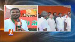 BJP Raithu Mahasabha to Be Started Soon in Tadepalligudem | iNews