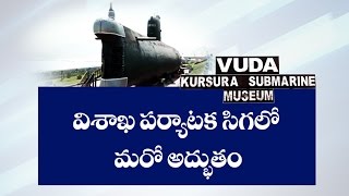 TU-142 Naval Aircraft Likely To Reach Vizag After An Immense Service | Vuda Submarine Museum | iNews
